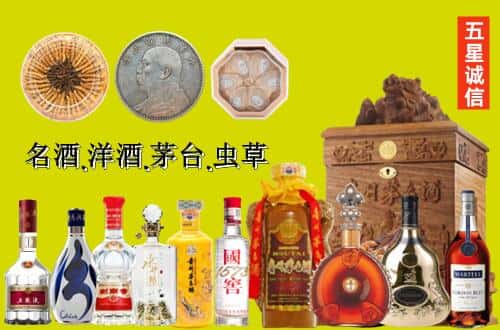 麒麟区国尊烟酒商行