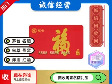 麒麟区回收福卡